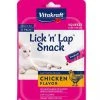 Vitakraft Lick 'n' Lap Creamy Chicken Low Calorie Interactive Wet Cat Treat?, 0.42-oz tube, case of 20 -Deals Marvel Store✌️ 282783 MAIN. SY630 V1617848816